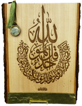 Engraved Basswood "Al-Iklas"  "Live Bark Edging" Calligraphy Plaque Art