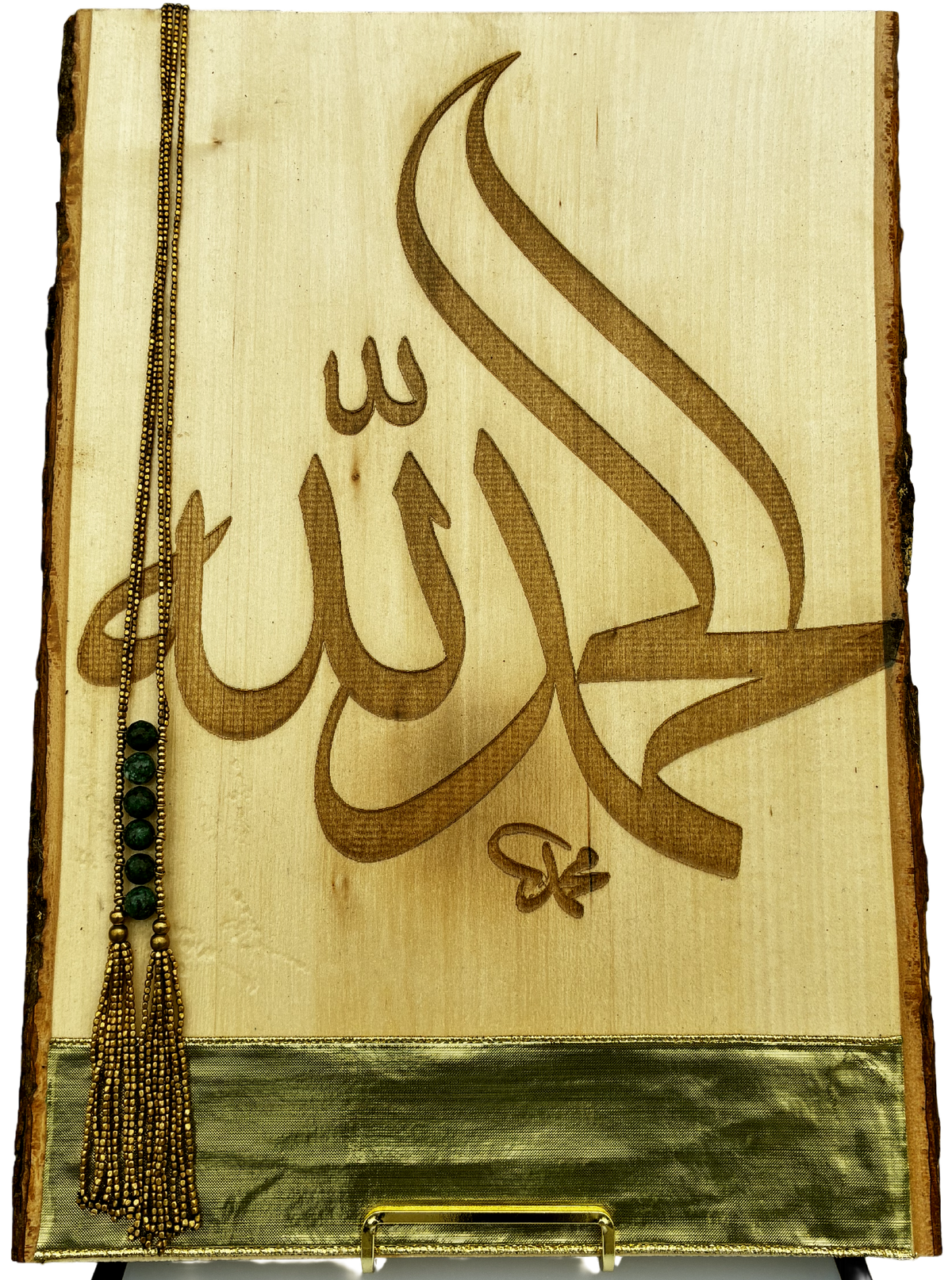 Engraved Basswood "Alhamdulillah"  "Live Bark Edging" Calligraphy Plaque Art