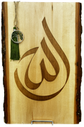 Engraved Basswood "Allah" (SWTA) "Live Bark Edging" Calligraphy Plaque Art
