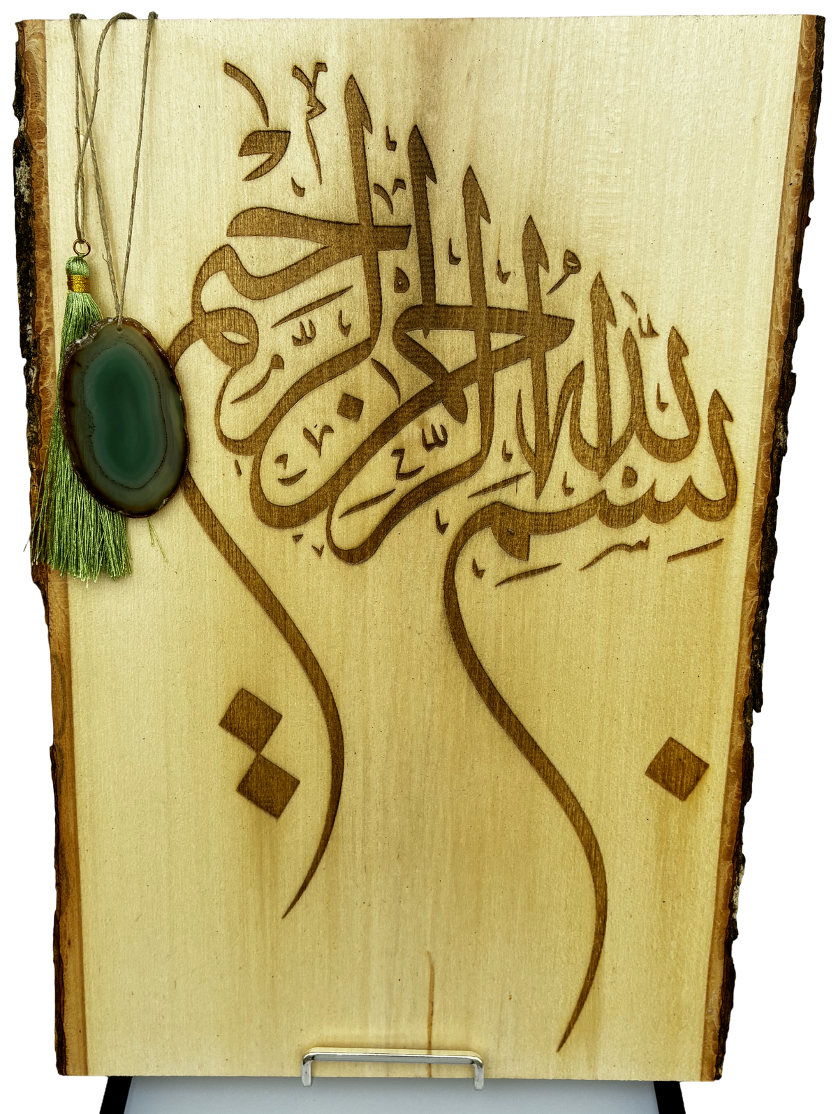 Engraved Basswood "Bismillah"  "Live Bark Edging" Calligraphy Plaque Art