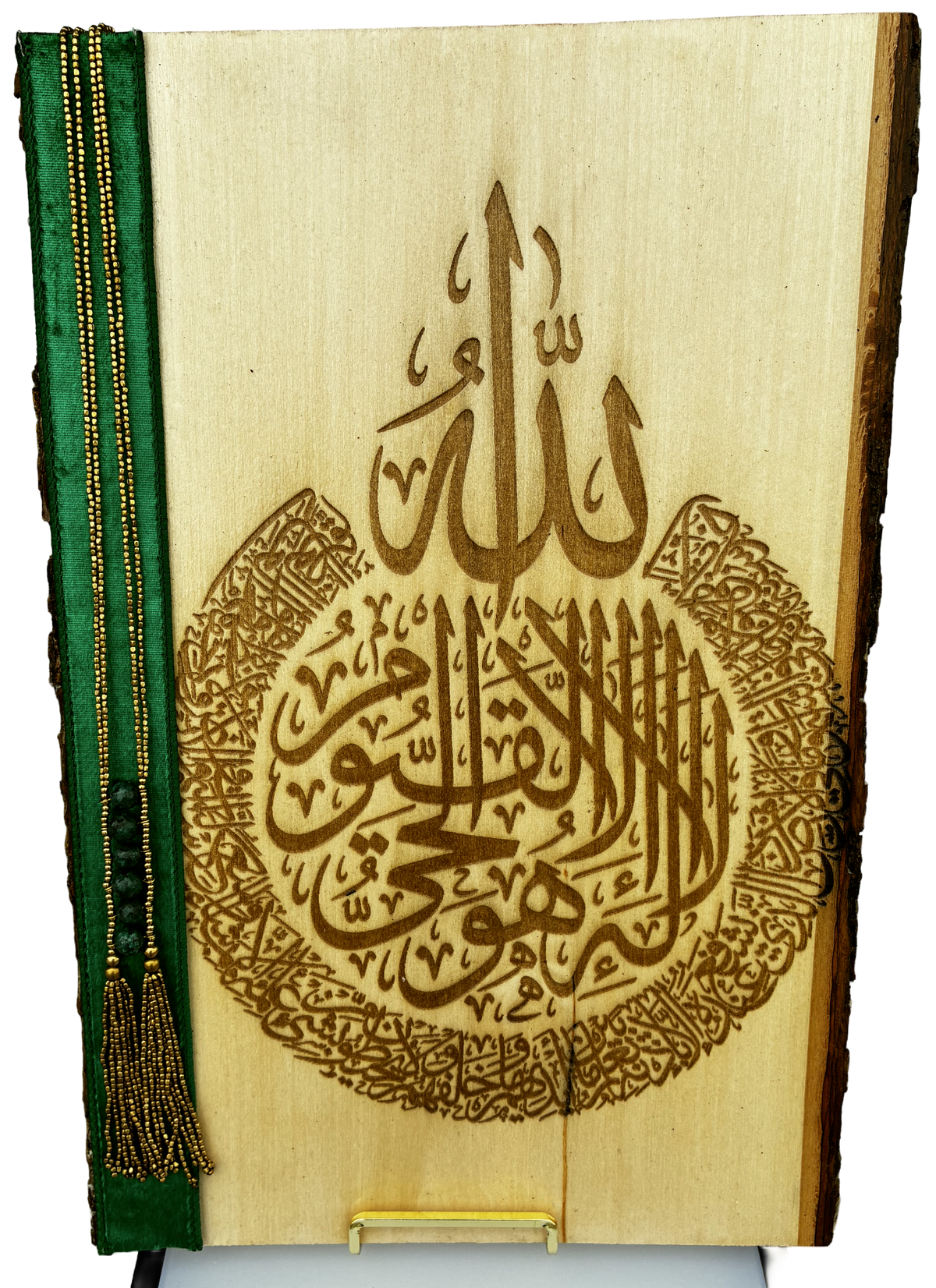 Engraved Basswood "Al-Kursi"  "Live Bark Edging" Calligraphy Plaque Art