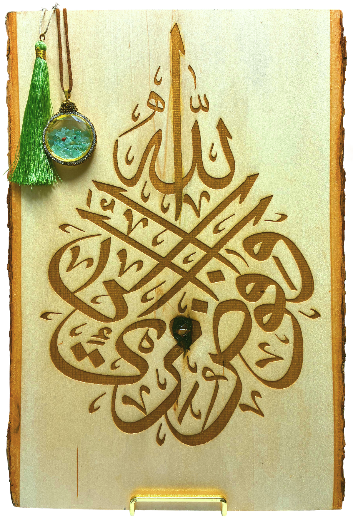 Engraved Basswood "Al-Ghafir"  "Live Bark Edging" Calligraphy Plaque Art