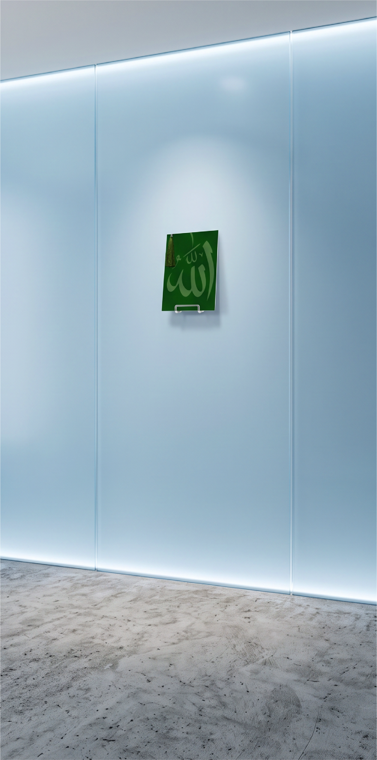 Engraved Acrylic Plaque Allah (SWTA) Calligraphy Art
