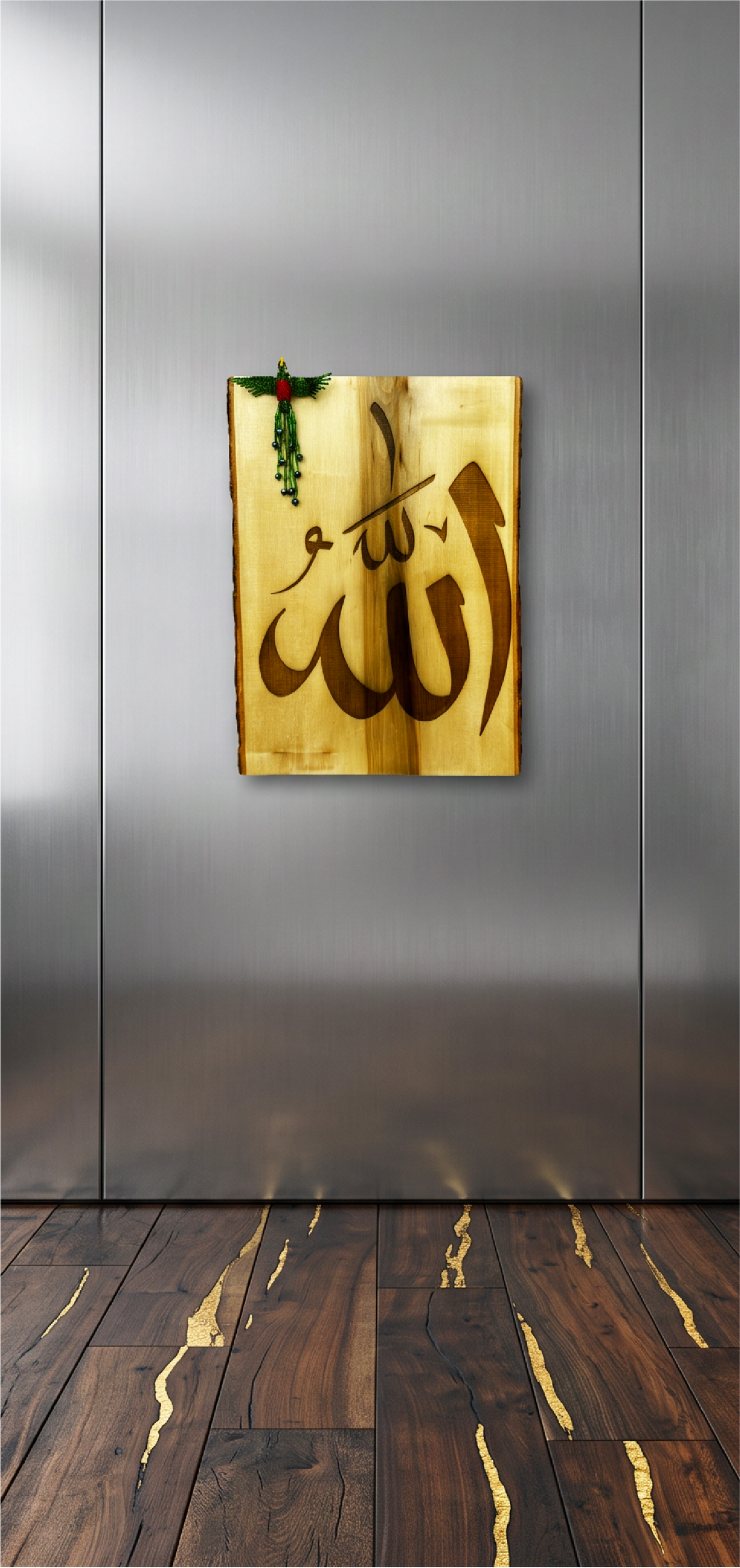 Engraved Basswood  "Live Bark Edging" Calligraphy Plaque Art /Allah (SWTA)