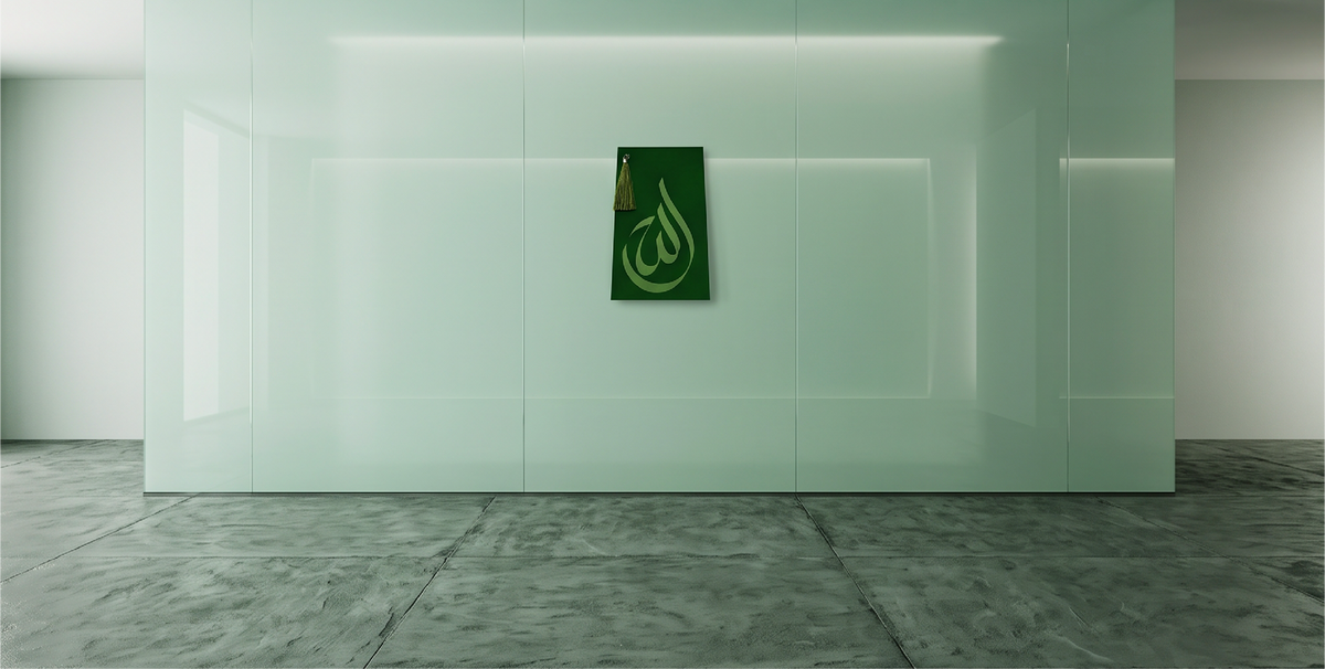 Engraved Acrylic Plaque Allah (SWTA) LE Calligraphy Art