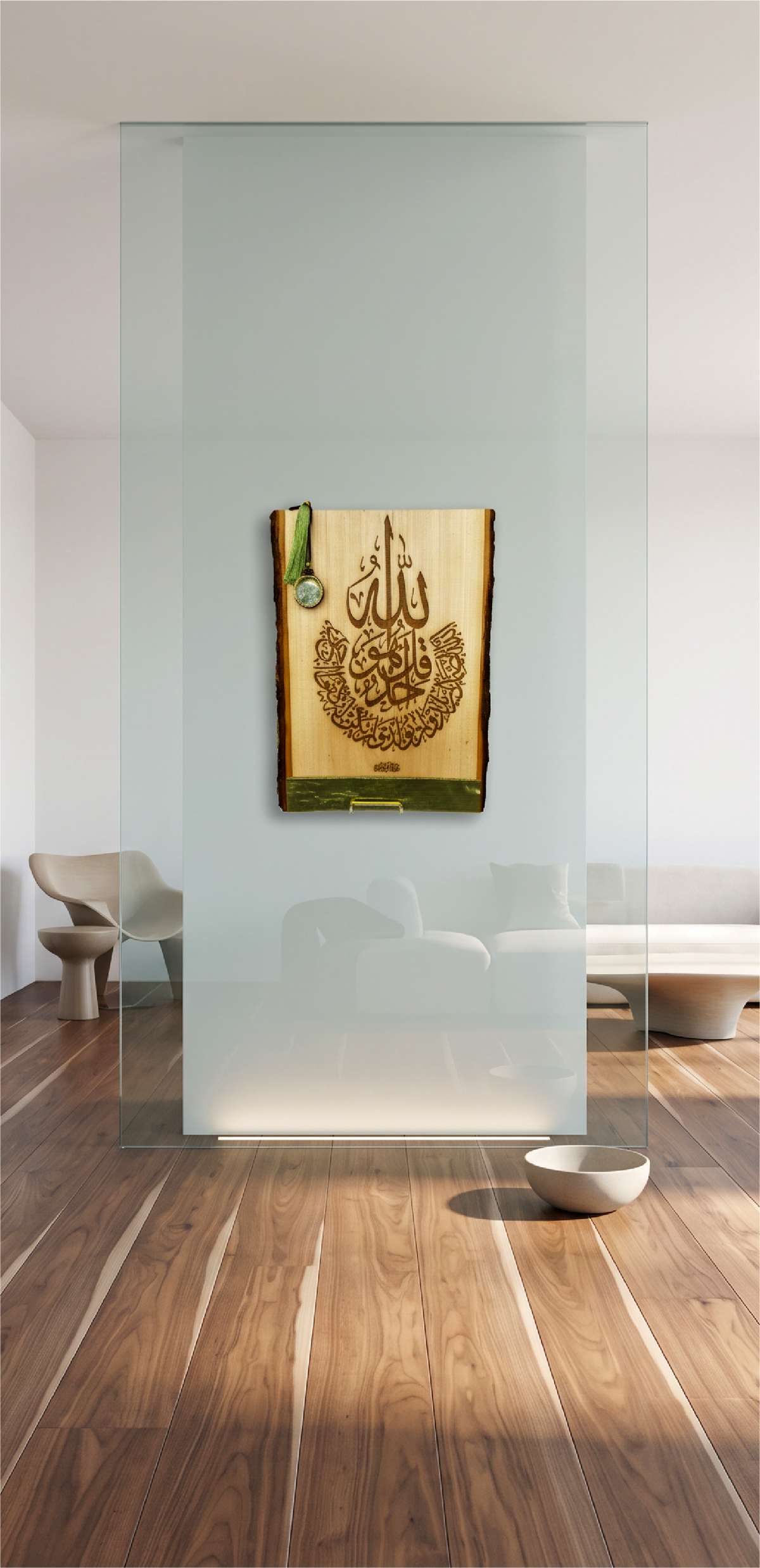 Engraved Basswood "Al-Iklas"  "Live Bark Edging" Calligraphy Plaque Art