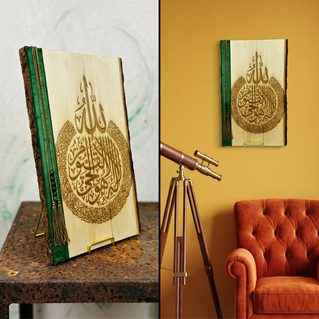 Engraved Basswood "Al-Kursi"  "Live Bark Edging" Calligraphy Plaque Art
