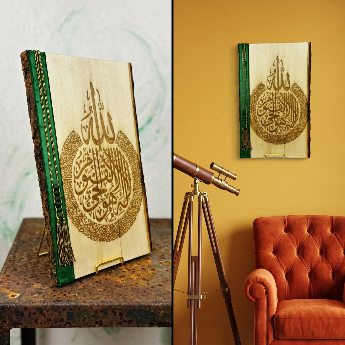 Engraved Basswood "Al-Kursi"  "Live Bark Edging" Calligraphy Plaque Art