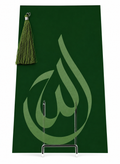 Engraved Acrylic Plaque Allah (SWTA) LE Calligraphy Art