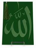 Engraved Acrylic Plaque Allah (SWTA) Calligraphy Art