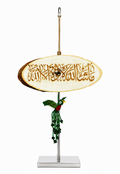 Engraved Basswood Oval "Live Bark Edging" Plaque Shahada with Green Bird of Paradise